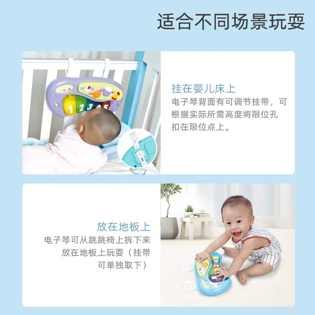 汇乐 多功能宝宝跳跳椅 宝宝安全座椅健身架 益智玩具
