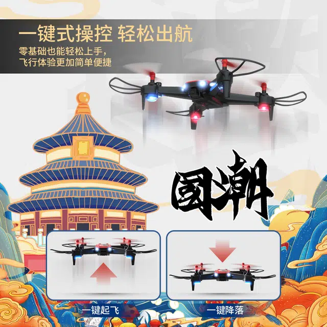 JJRC 8K