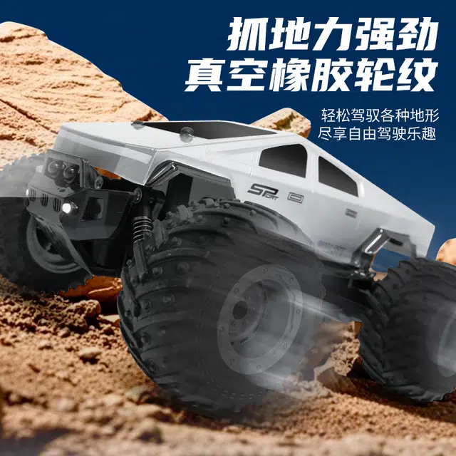 JJRC JJRC