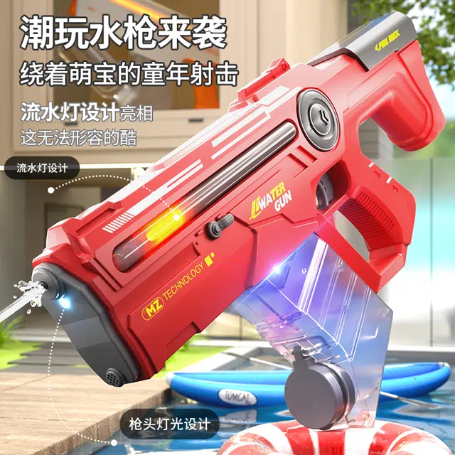 JJRC