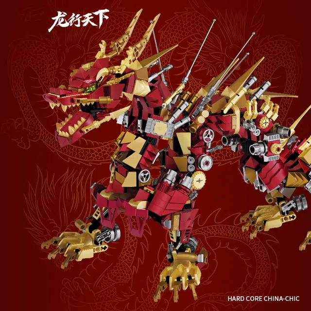 1596pcs P2109
