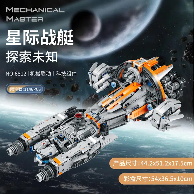 110 1146PCS 6812