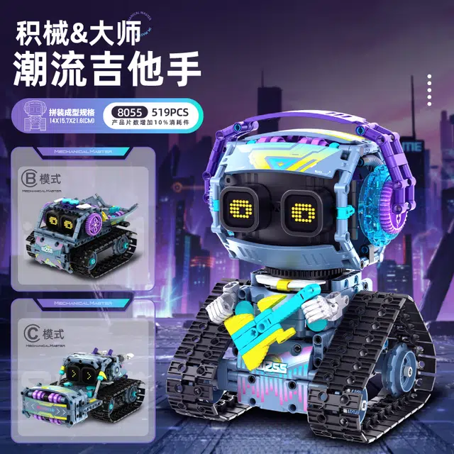 519pcs WZ-8055