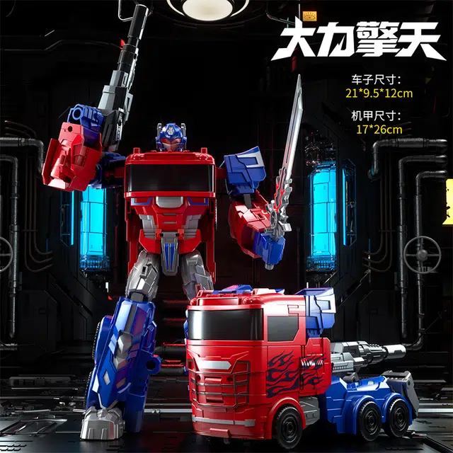 JJRC