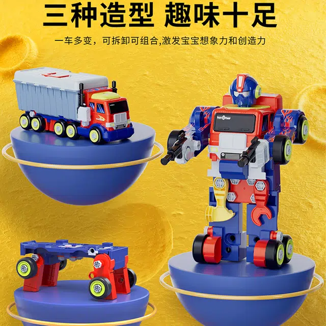 汇乐 变形组装工具车三合一重卡机甲变形金刚模型工具车 益智玩具