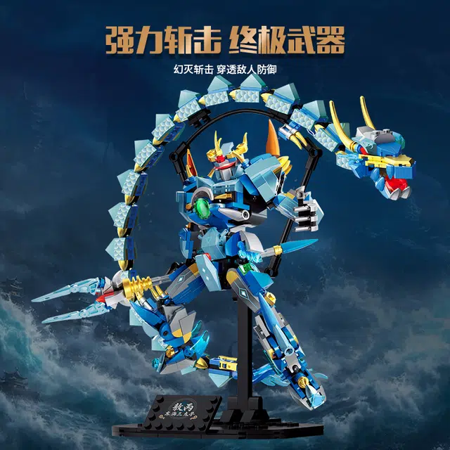 722pcs P2118