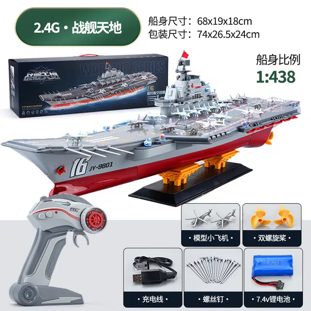 JJRC