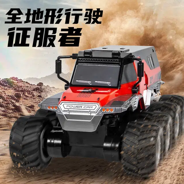 JJRC