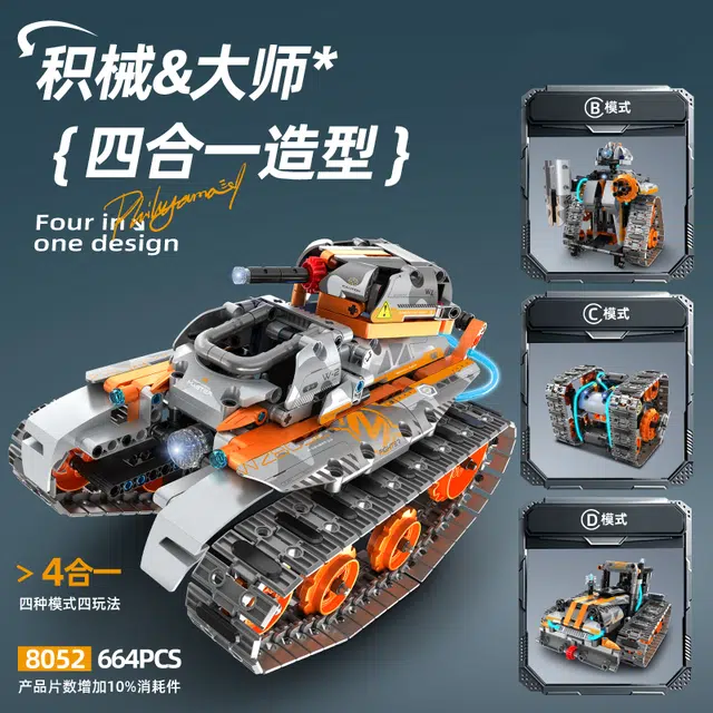 662PCS 8052-1