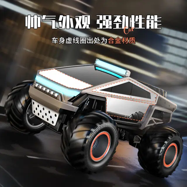 JJRC