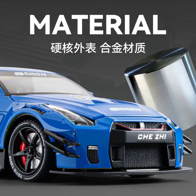 CHE ZHI 124GTR