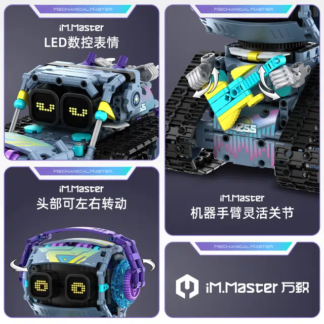 519pcs WZ-8055