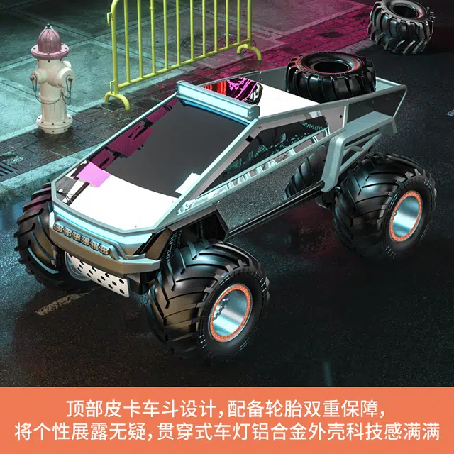 JJRC