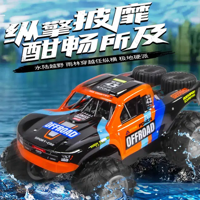 JJRC 360