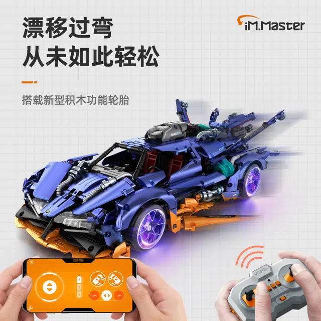 110 2381pcs WZ-9830-2