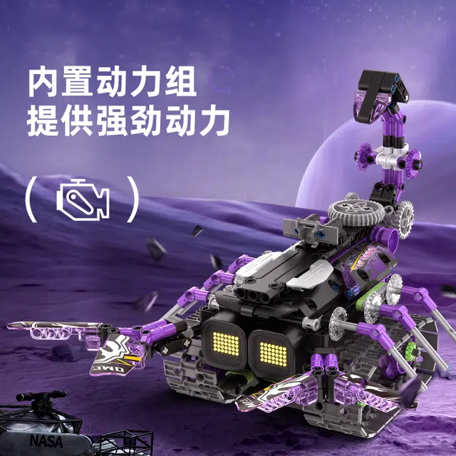 3 549pcs WZ-8058