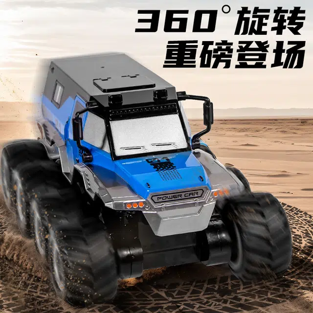 JJRC
