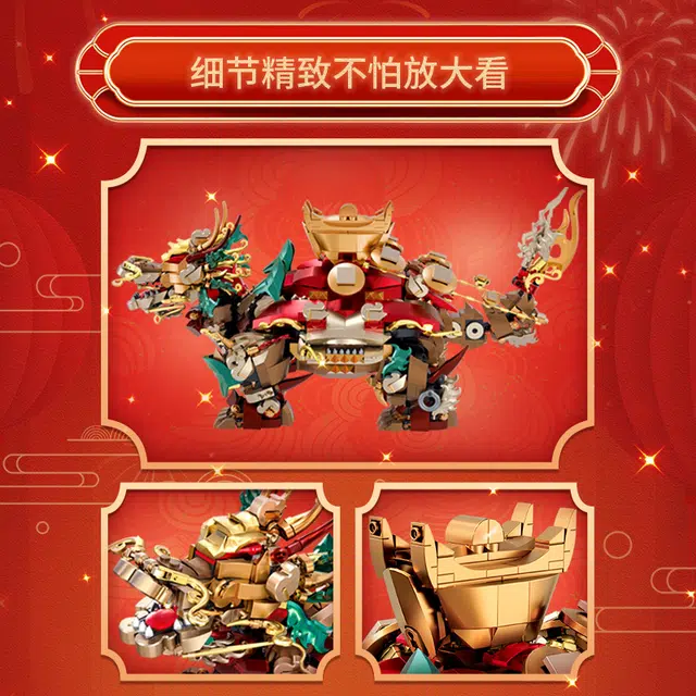 1829PCS 212241