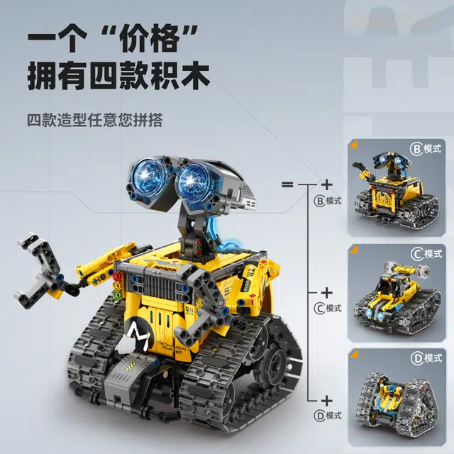 4 672PCS 8053A