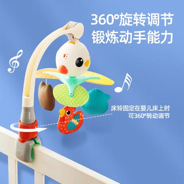 汇乐 小鸟会床铃 宝宝床头推车 安抚旋转挂饰 早教/益智玩具