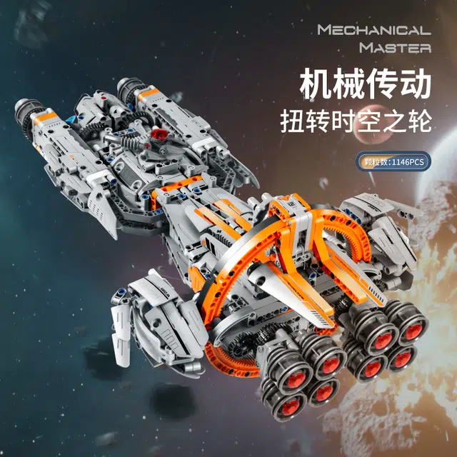 110 1146PCS 6812