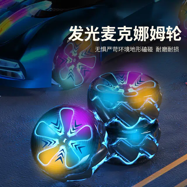 JJRC