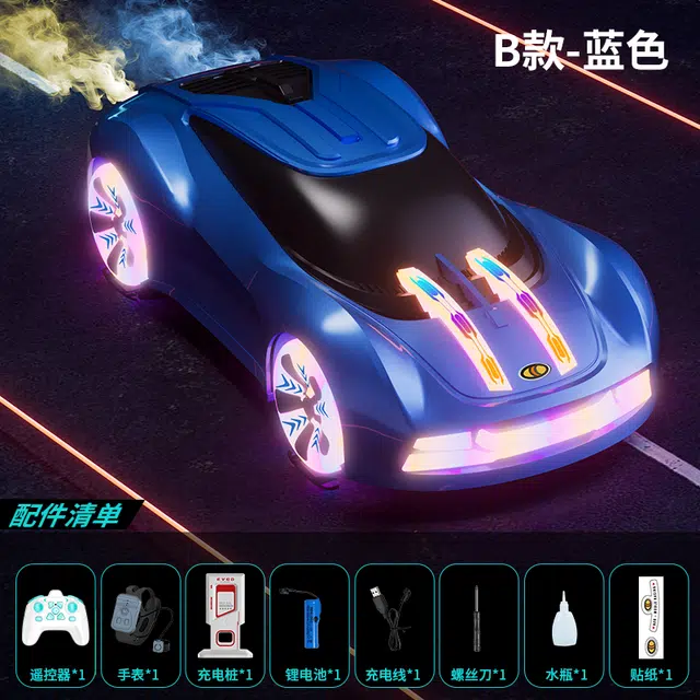 JJRC