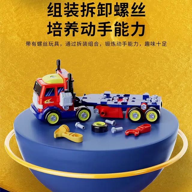 汇乐 变形组装工具车三合一重卡机甲变形金刚模型工具车 益智玩具