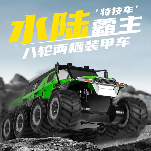 JJRC