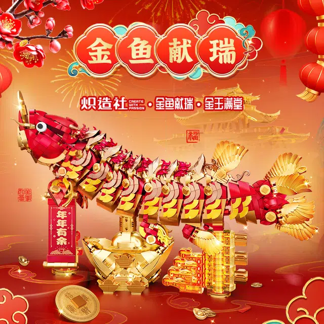 2130pcs 212242