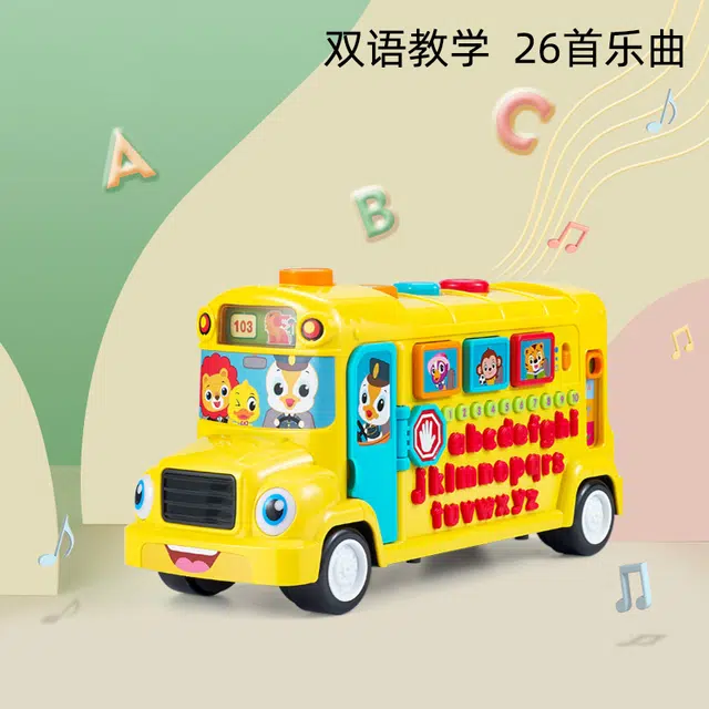 汇乐 学习巴士 早教儿童玩具车 仿真车学英语 男女婴孩 益智玩具
