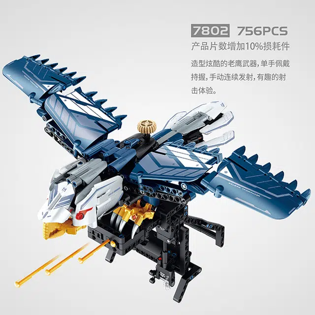 756pcs 7802