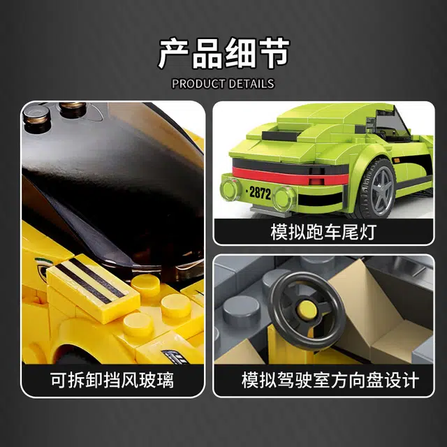 -75 164pcs WG-2875