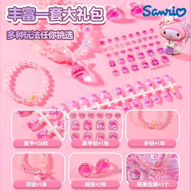 FIRST PARTY x Sanrio