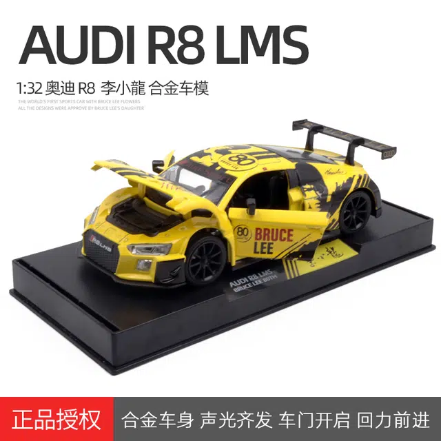 HUADAWEI 132 R8 LMS GT3
