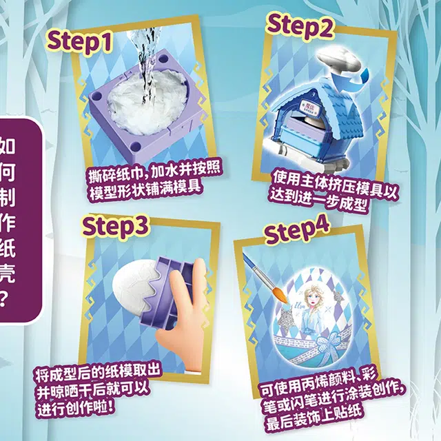 Msj DIY