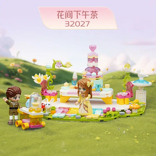 206pcs DW32024