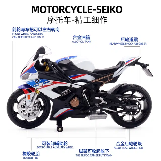 HUADAWEI 112 S1000RR