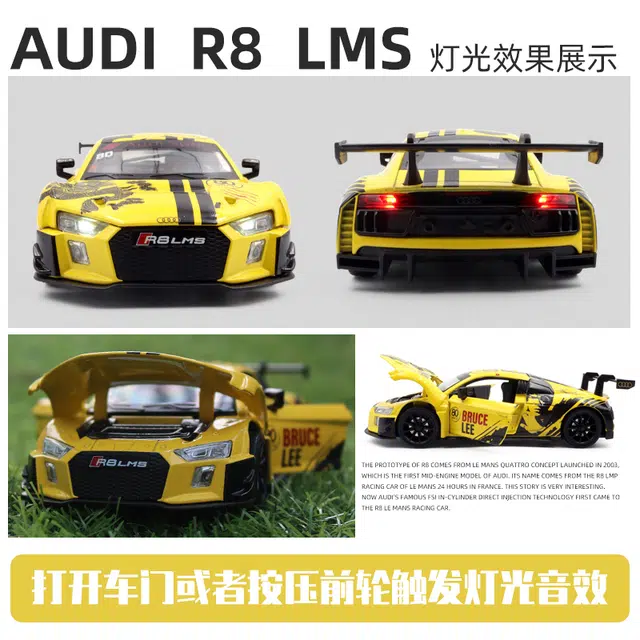 HUADAWEI 132 R8 LMS GT3