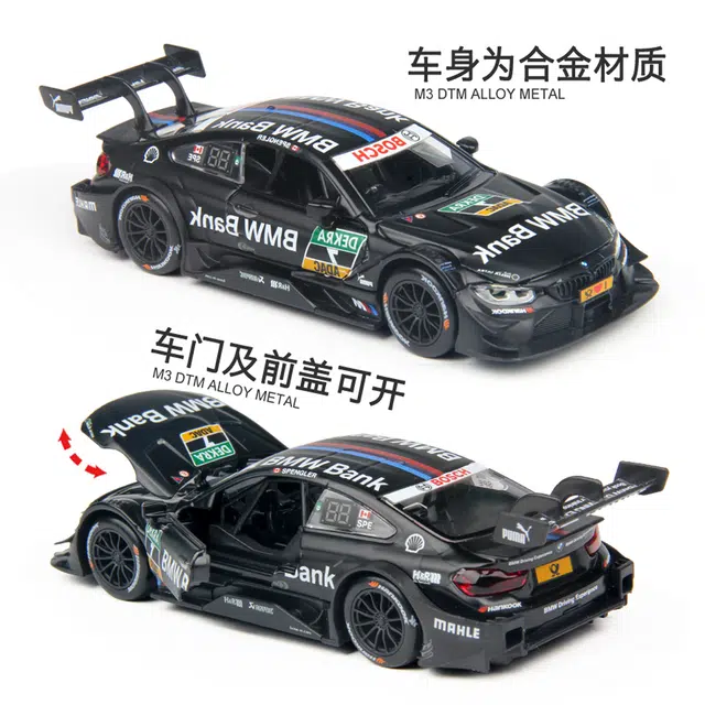 HUADAWEI M4 DTM
