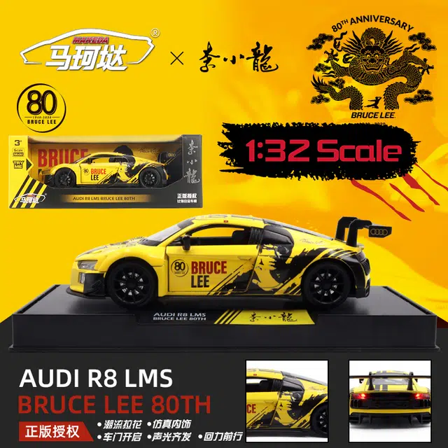 HUADAWEI 132 R8 LMS GT3