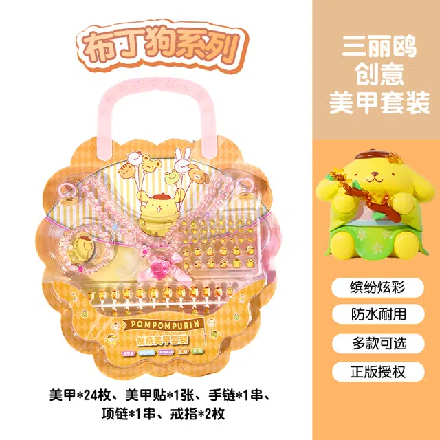 FIRST PARTY x Sanrio