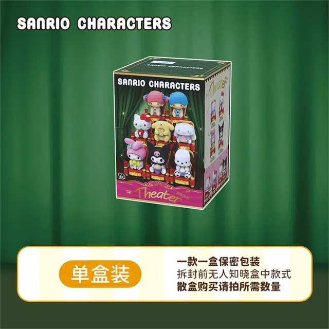 x Sanrio 8