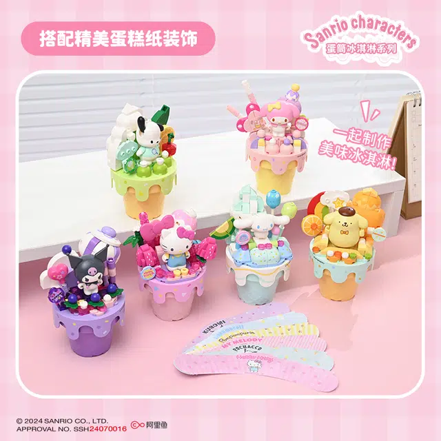 Keeppley 300pcs K20841