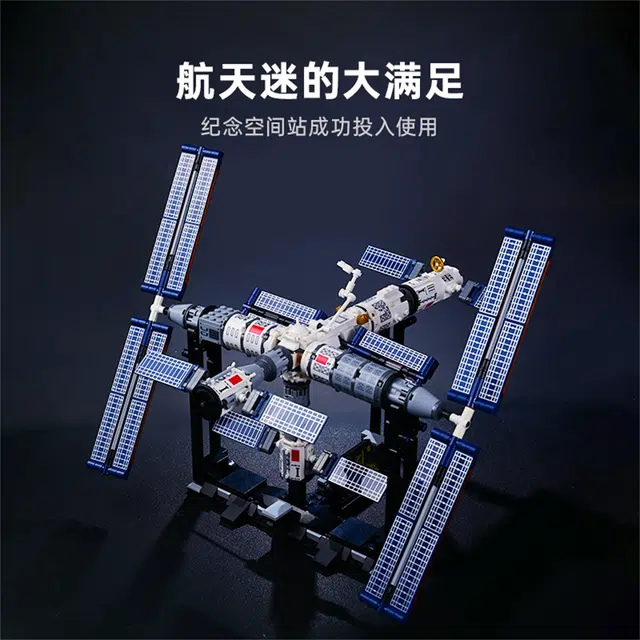 Keeppley 813pcs DWK10227