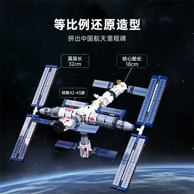 Keeppley 813pcs DWK10227