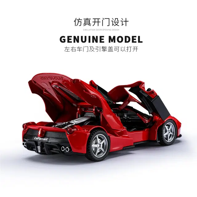 HUADAWEI x Ferrari 132
