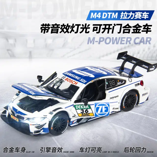 HUADAWEI M4 DTM