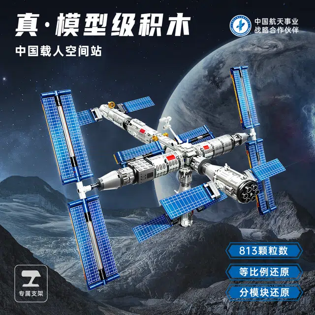 Keeppley 813pcs DWK10227