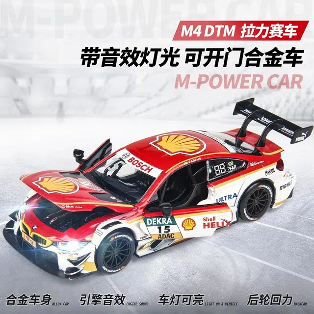 HUADAWEI 132 M4 DTM